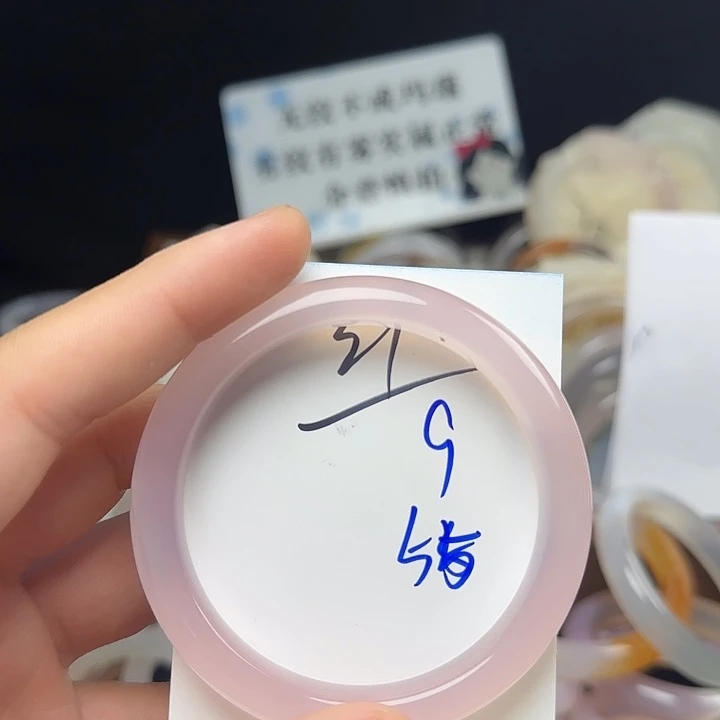 玛瑙/玉髓手镯未镶嵌31