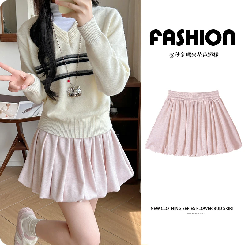 粉色半身百褶裙花苞裙2025秋季新款高腰裙裤显瘦百搭糯米A字短裙