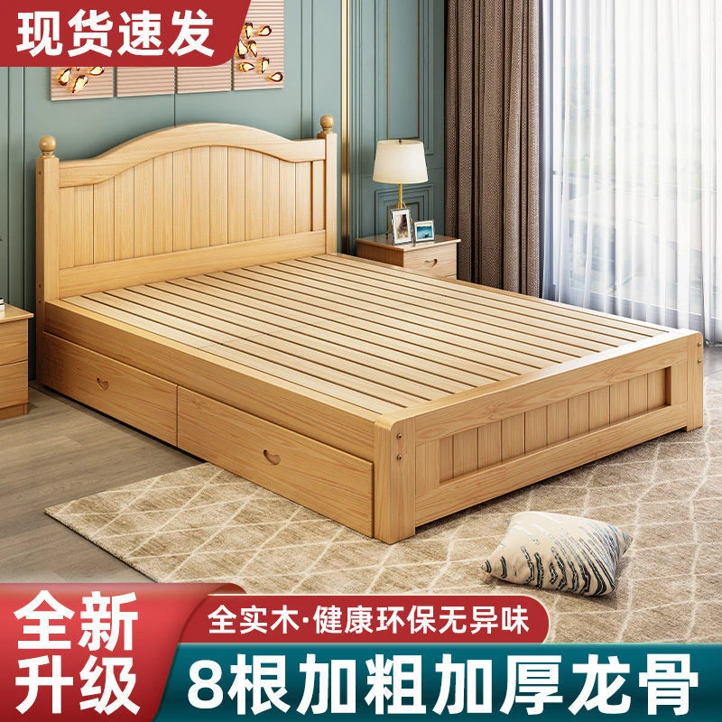实木床1.5米现代简约欧式双人床主卧大床1.8m经济型家用1米单人床