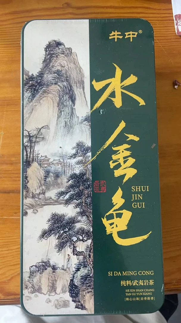 牛中 水金龟 102g 大铁盒
