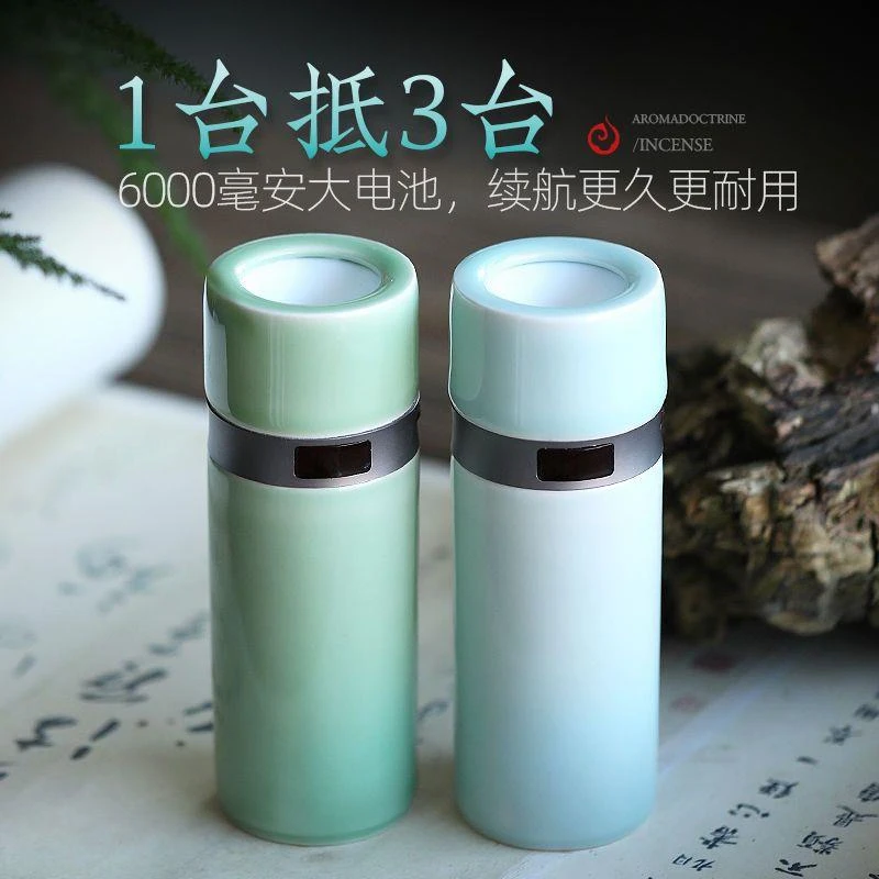6000毫安充电式电熏炉定时调温陶瓷电子熏香炉车载便携手持品香炉