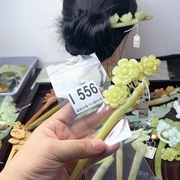 蛇纹石玉发饰合金；*