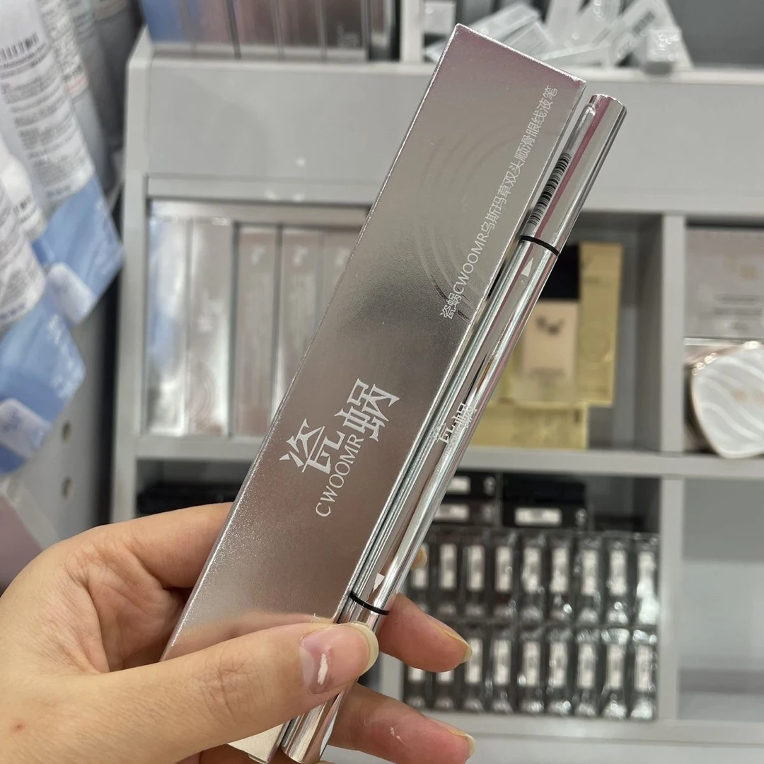 瓷蜗乌斯玛草双头顺滑眼线液笔