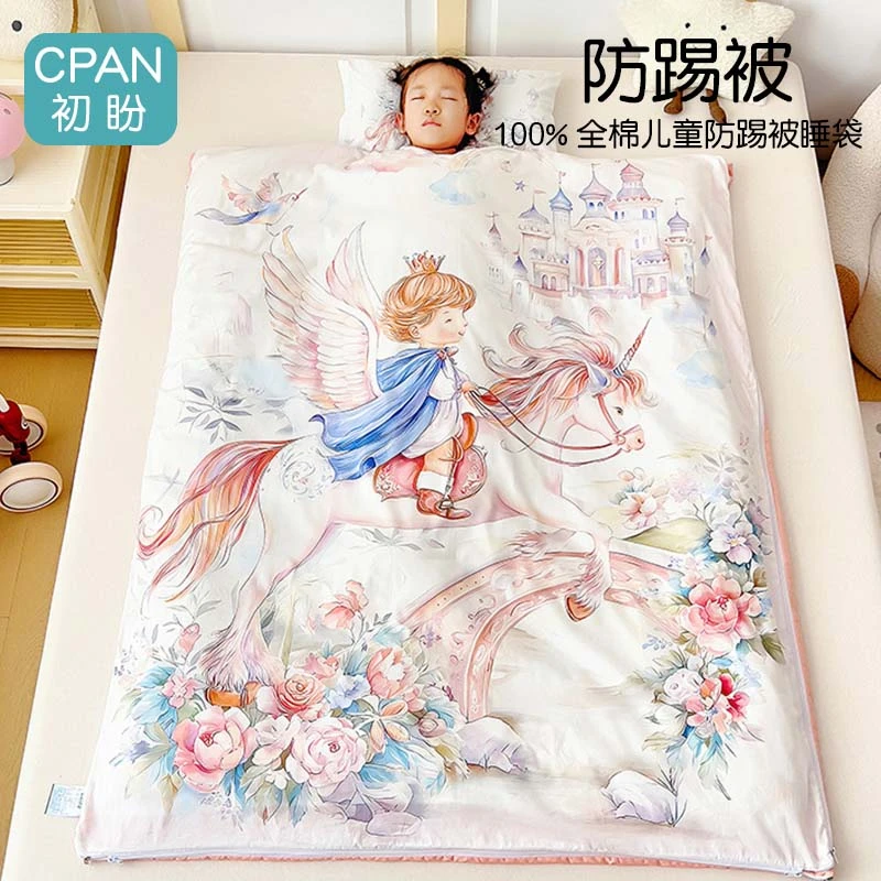【儿童防踢护肚被】环抱式四季通用中大童宝宝睡袋防踢被子神器儿童