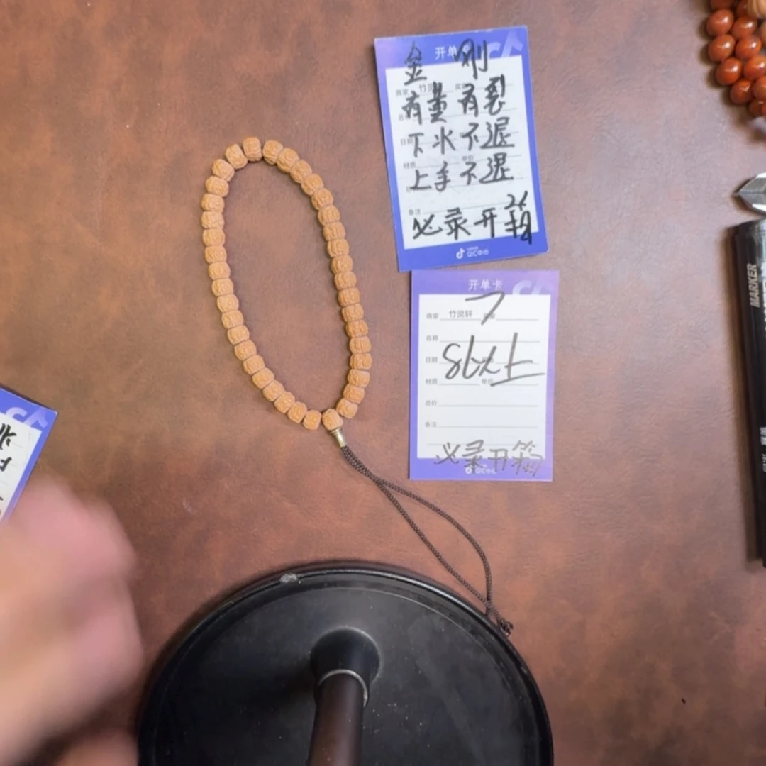 金刚菩提手串金刚菩提7