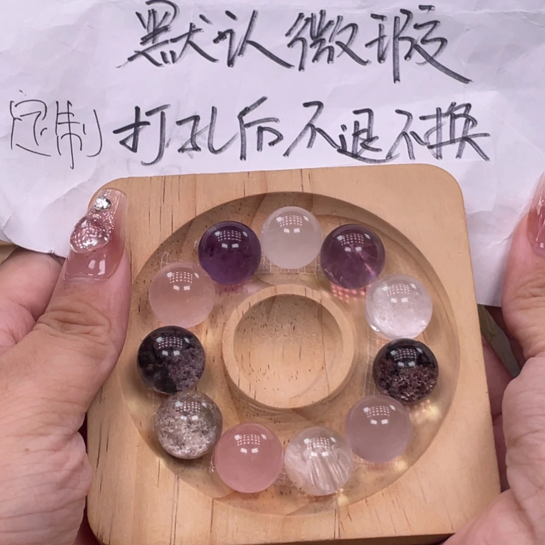 如***歌未镶嵌手串水晶好看的手串啊啊啊啊啊