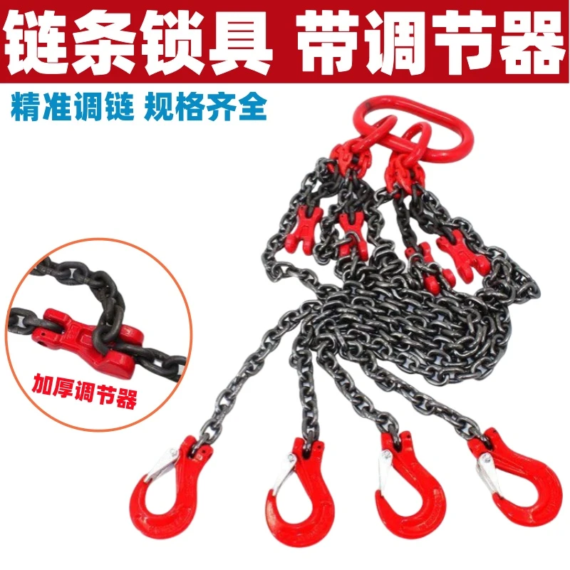 G80链条调节器起重吊索具吊链吊具航吊行车吊钩吊环挂钩 链条锁具