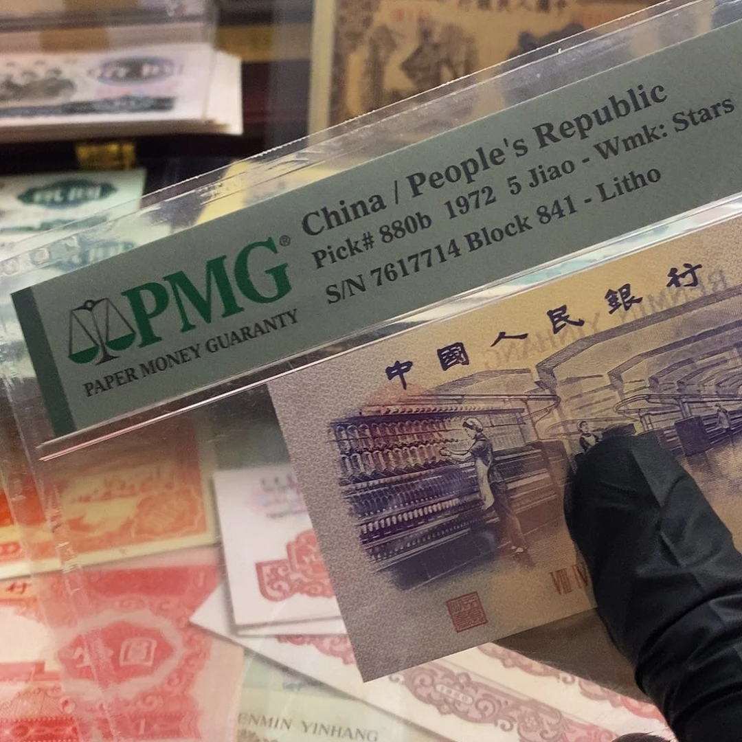 塑封包装 黄金彩小头bsbdhfhfjf老纸币