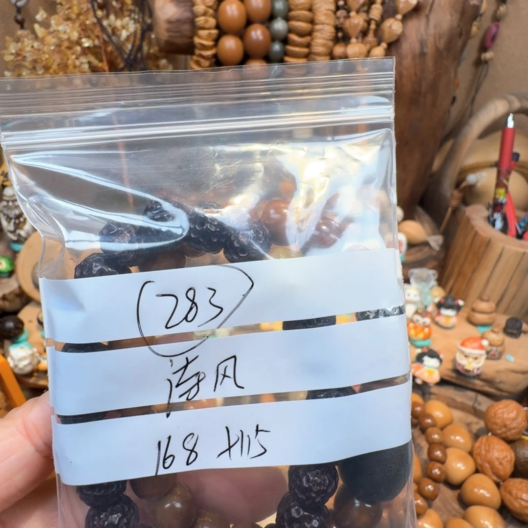 白玉菩提吊坠詩****≦菩提树