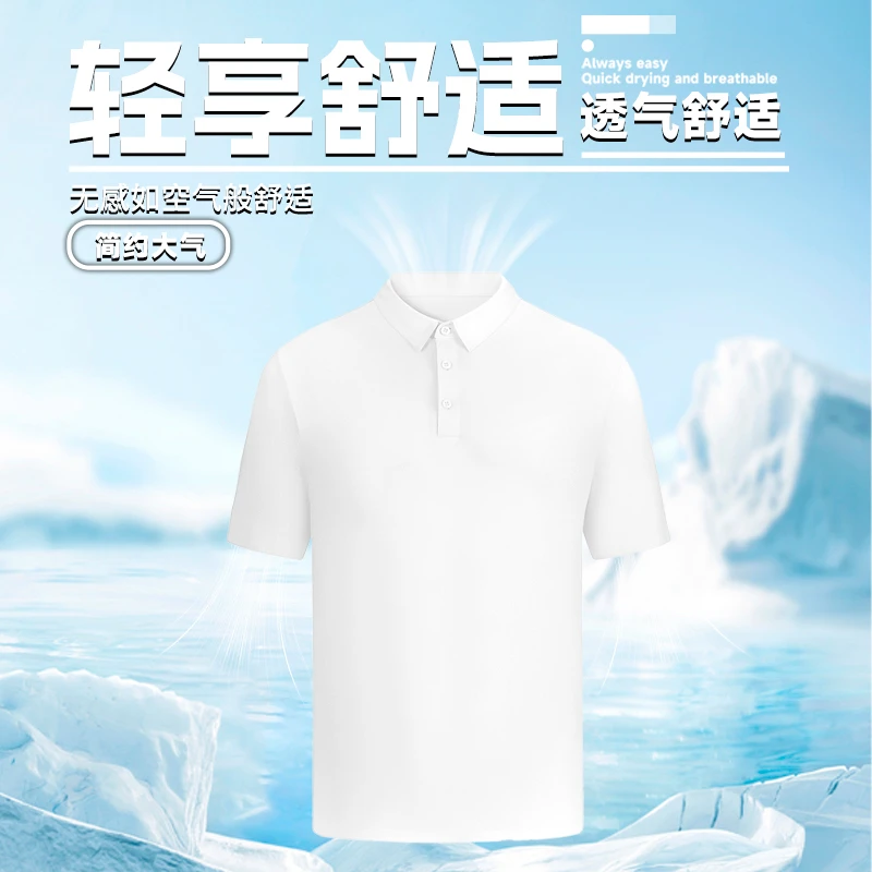 【小姨子专属】翻领舒适纯色商务透气百搭休闲简约短袖速干POLO衫