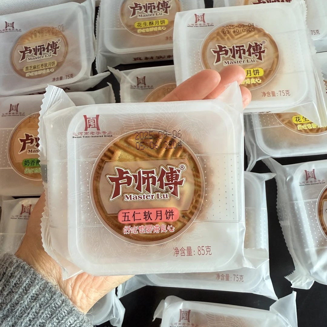卢师傅月饼酥皮软皮老五仁椒盐巧克力蔓越莓椰蓉中秋传统糕点零食
