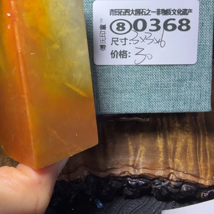 青田石2.7青田石雕厂家直销