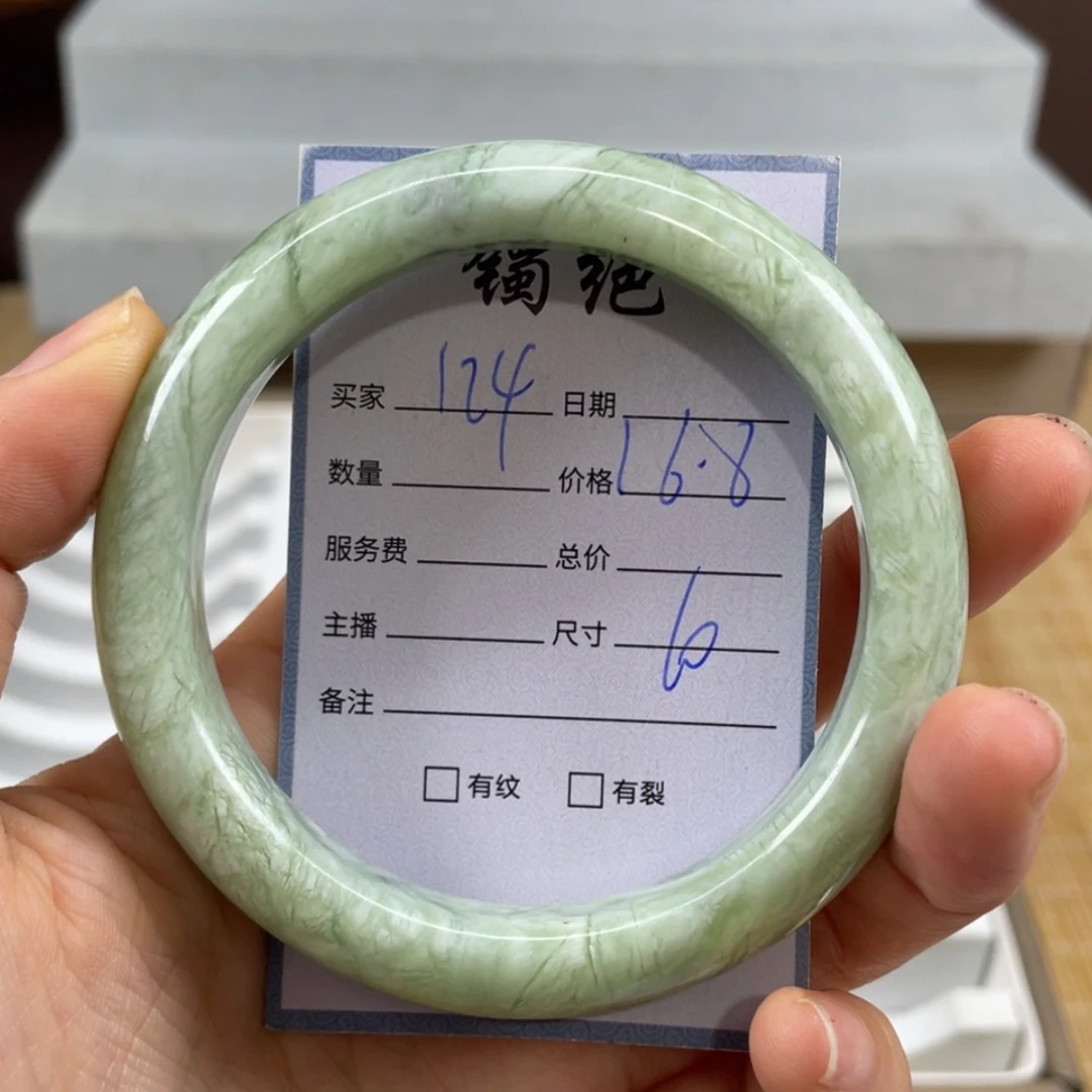 【闪购商品】蛇纹石玉未镶嵌手镯