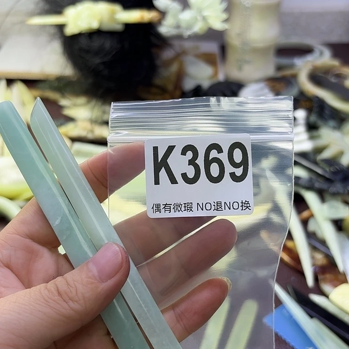 兜***糖蛇纹石玉合金发饰