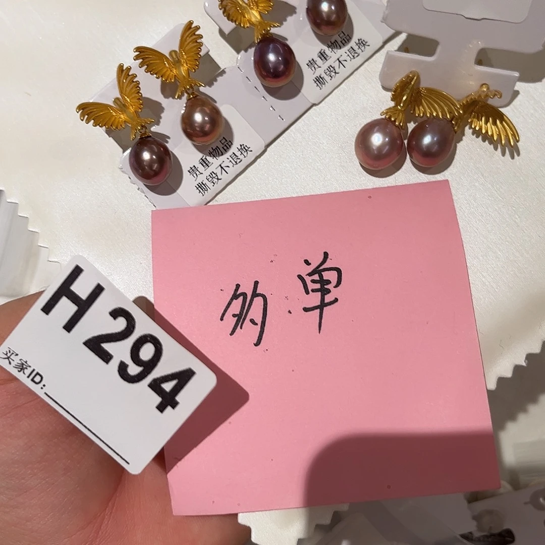 合金淡水珍珠耳饰