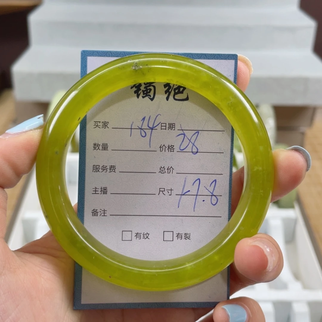 【闪购商品】蛇纹石玉未镶嵌手镯