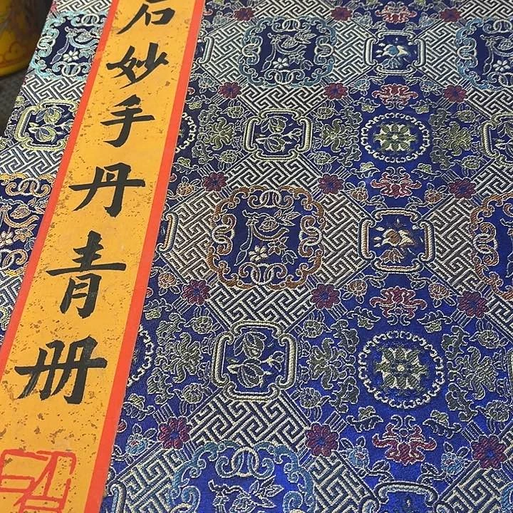 瓷片瓷器紫砂壶瓷器