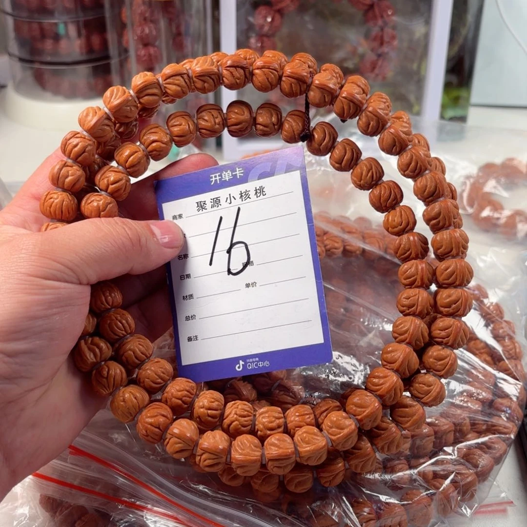 文玩核桃手串小核桃16