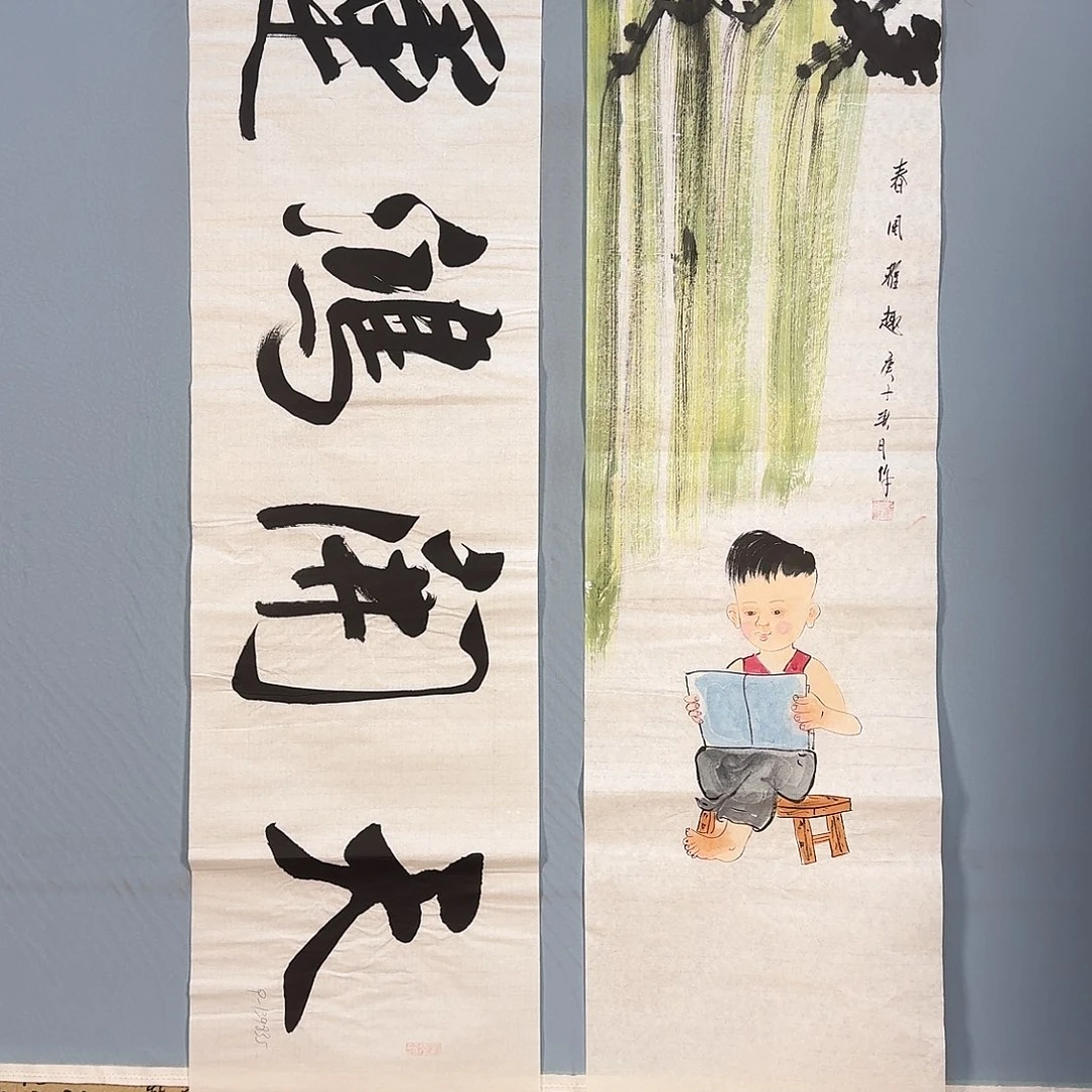 国画603 牡丹仙子