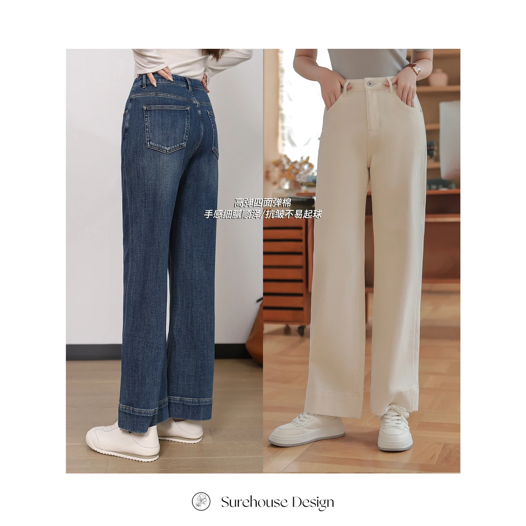柳絮SureHouse通勤简搭棉质四面弹&酵色水洗《伯尔尼》牛仔奶奶裤
