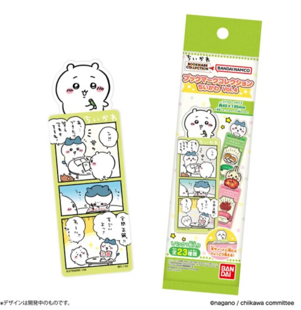 chiikawa第四弹书签大作战 两起包邮 或随单包邮