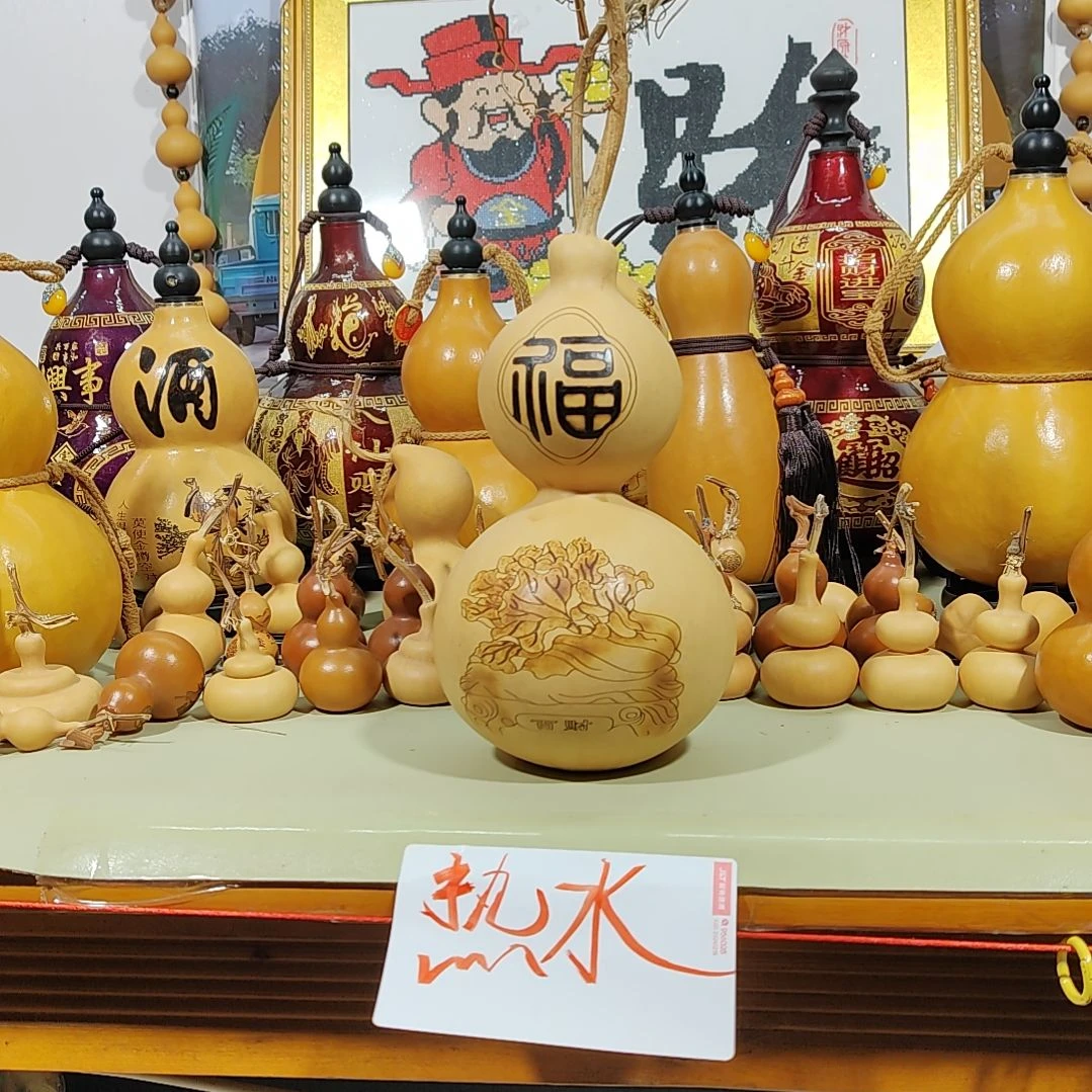 葫芦摆件葫芦摆件