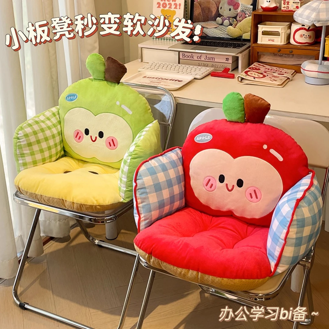 可爱儿童懒人沙发青苹果靠背垫大学生宿舍久坐护腰椅垫半包围坐垫
