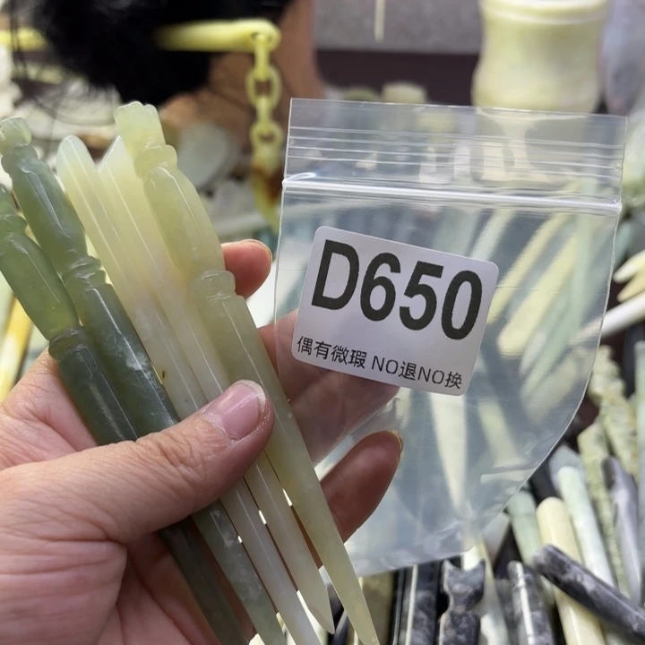 蛇纹石玉发饰合金怪*～