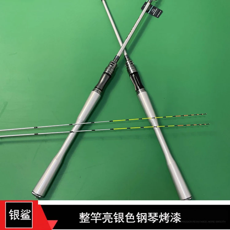 【品牌折扣专属】25款爱筏者银鲨白棍海钓筏竿碳素竿鱼竿