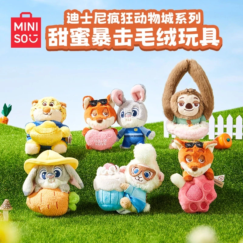 【名创优品】迪士尼疯狂动物城系列甜蜜暴击毛绒玩具盲盒