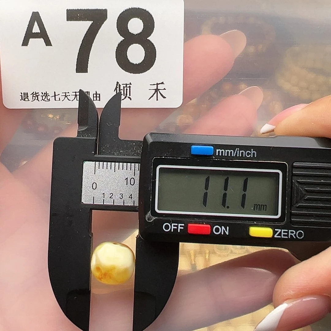 裸石琥珀未镶嵌微瑕