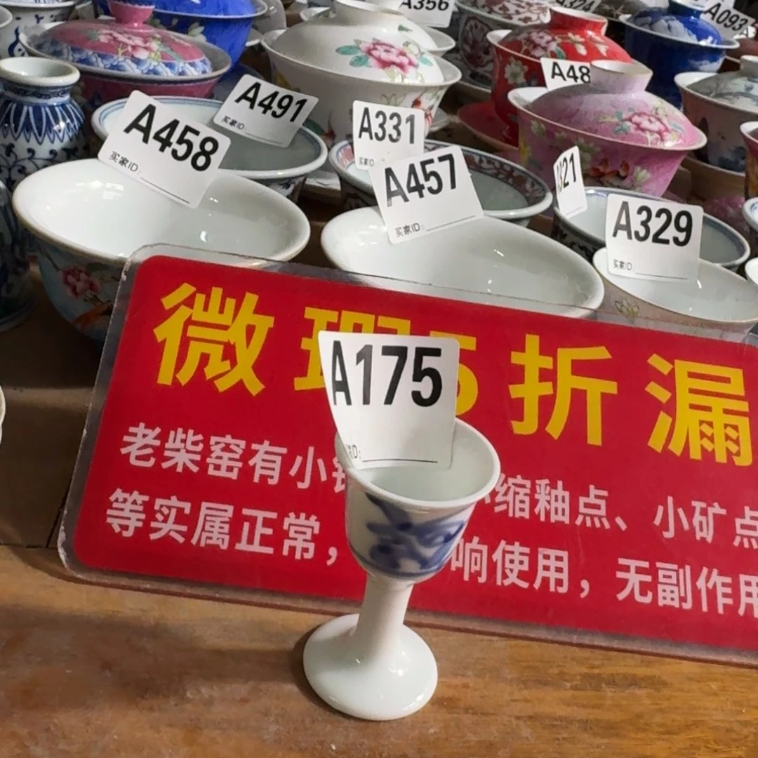 全手绘柴窑，京东包邮