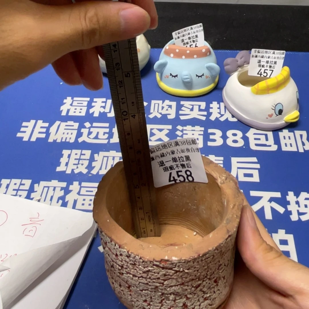 特价微瑕疵不退不换458
