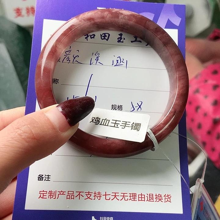 石英质玉手镯未镶嵌颜*涵