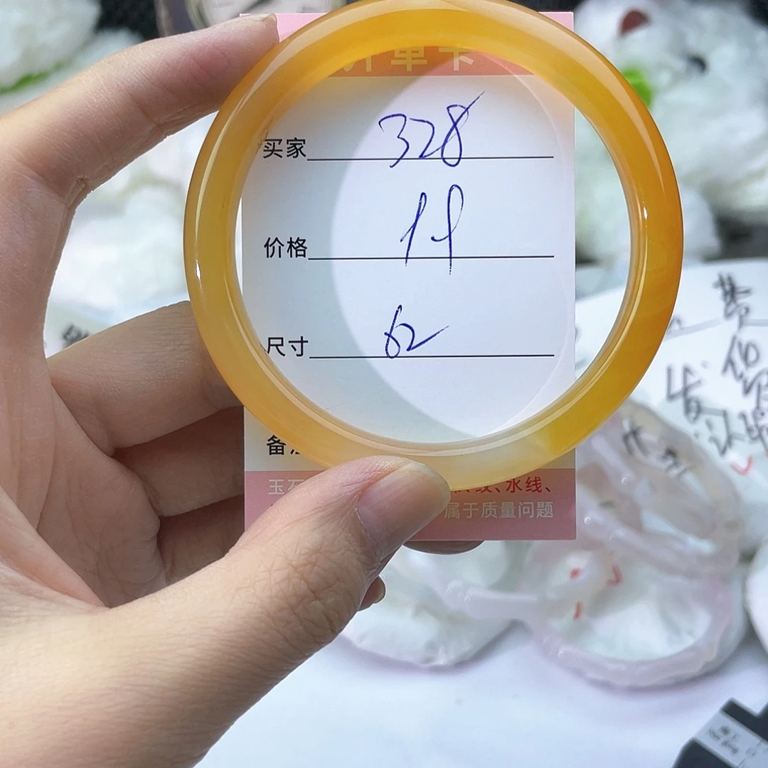 玛瑙/玉髓未镶嵌手镯328