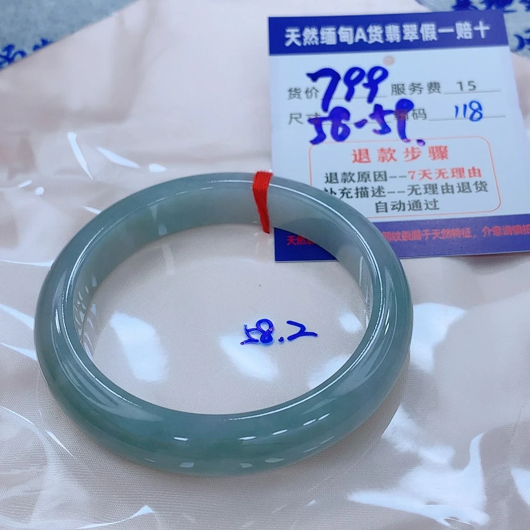 翡翠手镯未镶嵌11111111111111