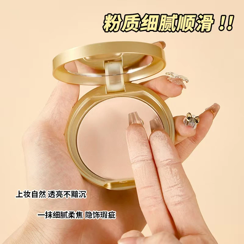 嘉利玛GALIMAR金币粉饼同款芭宝欧补妆定妆控油防水遮瑕蜜粉细腻