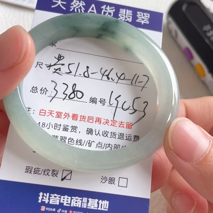 翡翠手镯未镶嵌翡翠手镯