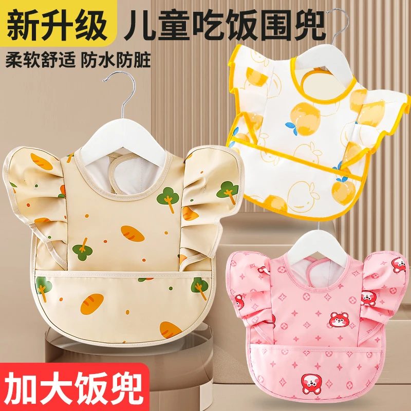 罩衣宝宝围兜吃饭衣防水防脏秋冬幼儿园儿童无袖薄款婴儿辅食饭兜
