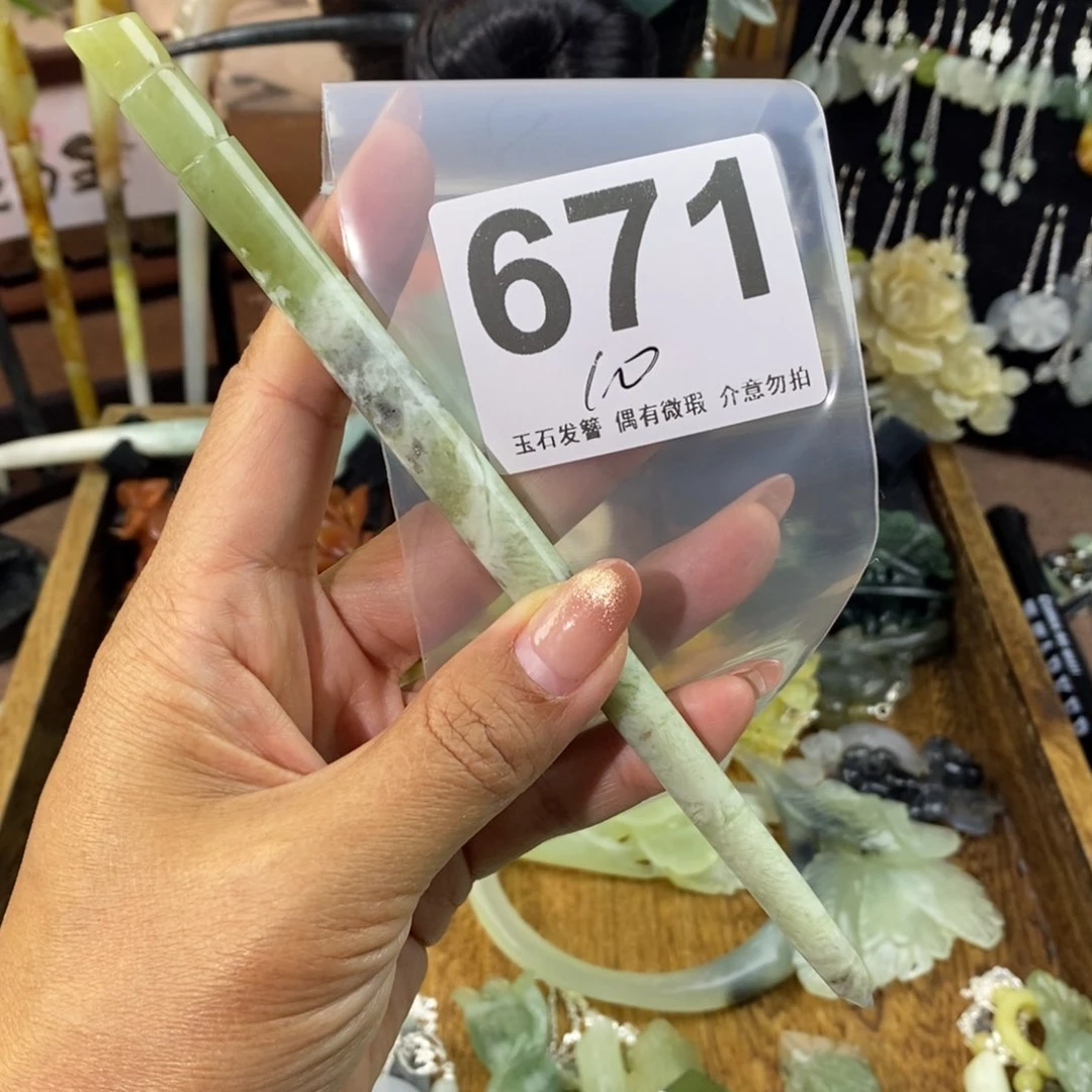 蛇纹石玉发饰未镶嵌Y***?