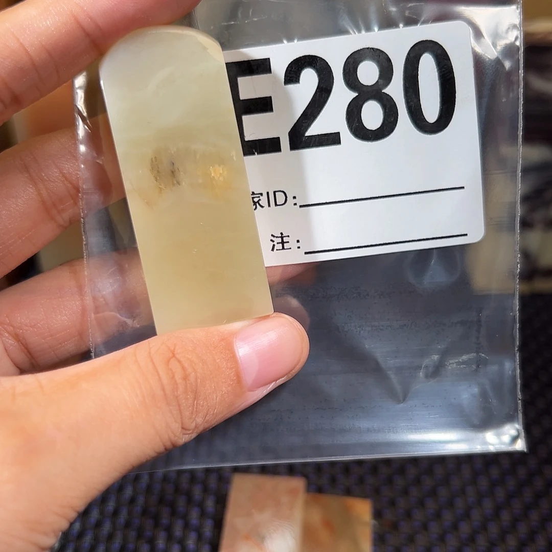 【闪购商品】寿山石印石大**包老挝石