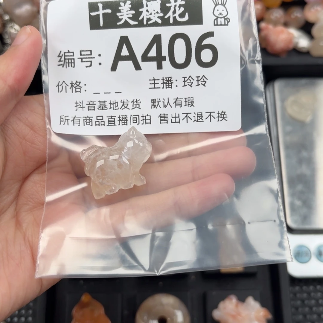 玛瑙/玉髓颈饰未镶嵌婉