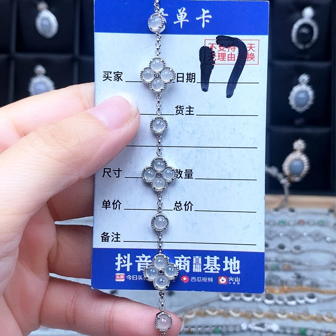 翡翠未镶嵌戒指手链