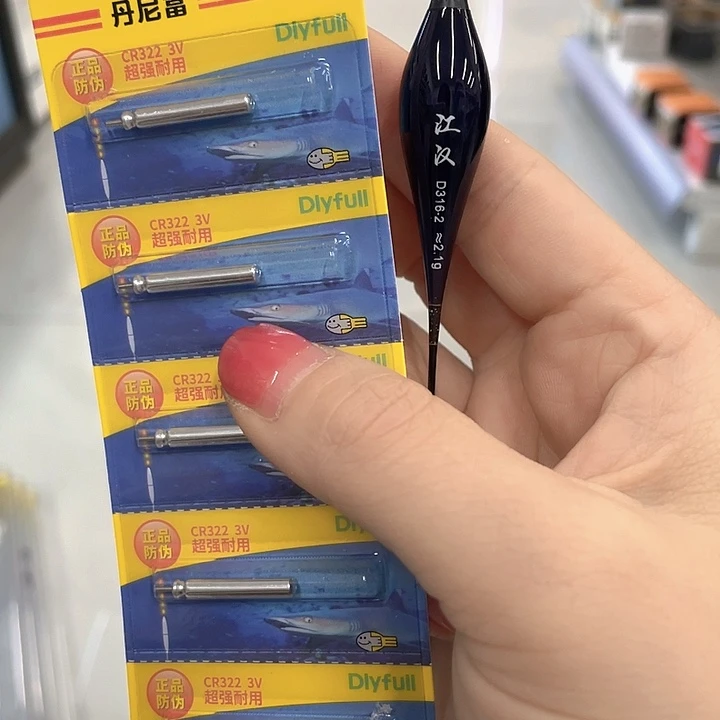 污***王复合材质2.1克黑坑行程夜光漂LED款