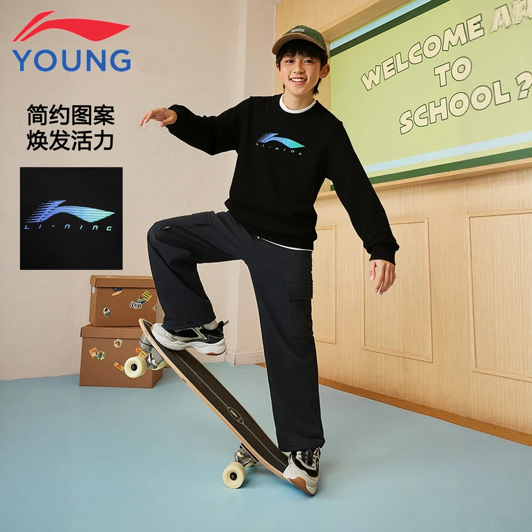 李宁儿童卫衣男童新款秋装青少年休闲洋气圆领套头衫运动上衣9223