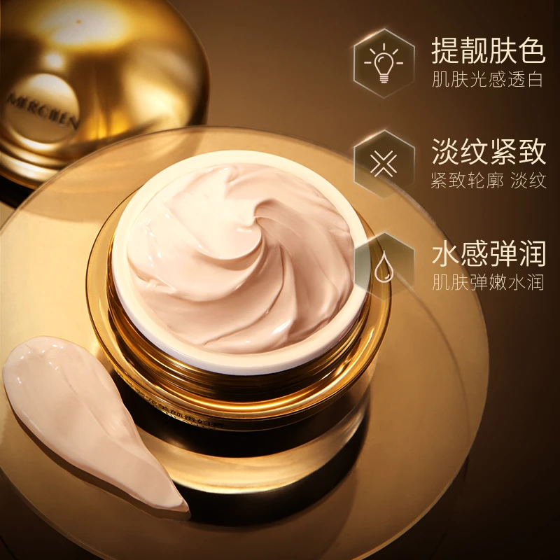 【宠粉福利】虫草灵芝抗皱养颜贵妇膏护肤保湿烟酰胺养肤正品素颜膏