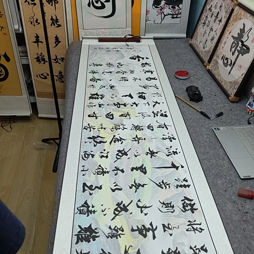 荀子修身定制书法作品