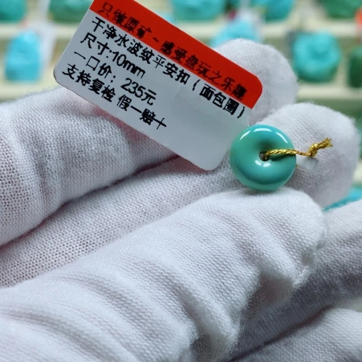 未镶嵌绿松石珠宝奇石