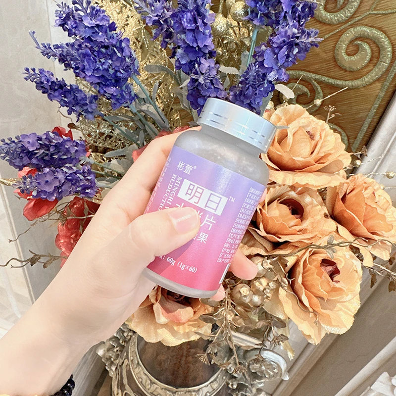 【组合装】【明日丸赤小豆400mg】BINXUAN植物压片糖果