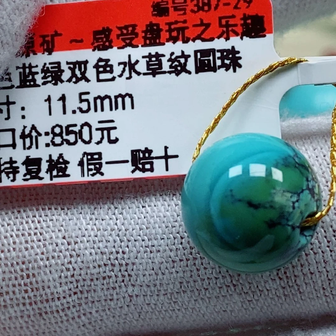未镶嵌南红玛瑙珠宝奇石